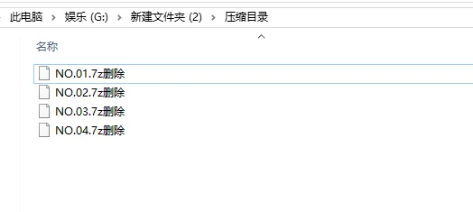 电脑解压教程