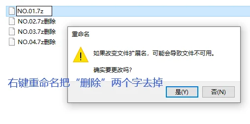 电脑解压教程
